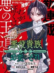 海棠漫画下拉式节拍点与留白位符号对照图